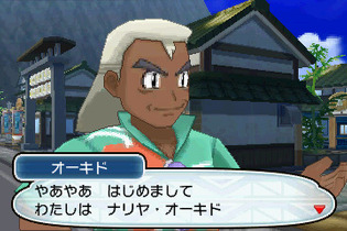 『ポケモン サン・ムーン』のオーキドは「オーキド博士」の“いとこ”だった！フルネームはナリヤ・オーキド 画像
