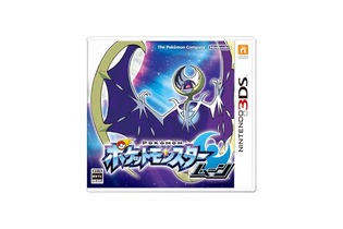 『ポケモン サン・ムーン』新情報が9月20日22時ごろに発表 画像