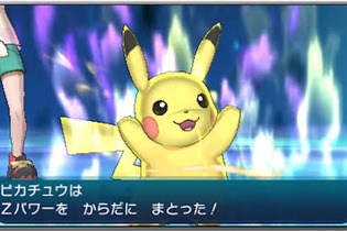 『ポケモン サン・ムーン』新映像で「ナゲツケサル」「ヤレユータン」をチェック！主人公の着せ替えやピカチュウ＆イーブイのかわいいZワザも 画像