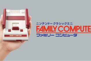 【昨日のまとめ】手のひらサイズの「ニンテンドークラシックミニ ファミコン」発表、モリガンのナースVer.フィギュア発売、『ぺルソナ5』出荷数が55万本突破…など(9/30) 画像