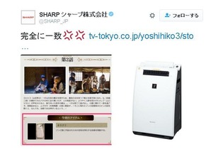 【昨日のまとめ】勇者ヨシヒコが「プラズマクラスターッ！」を発動!?、『SAO －ホロウ・リアリゼーション－』のプレミアを育成する企画とは、『バイオハザード7』アンバサダー向け映像2本…など(10/18) 画像