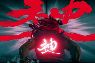 【PSX 16】『ストリートファイターV』に「豪鬼」登場決定！新たなシーズンパスも発表！ 画像