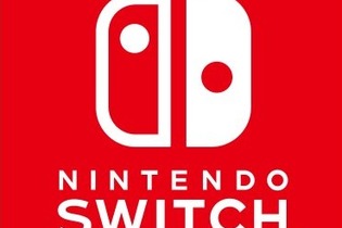「Nintendo Switch プレゼンテーション 2017」開始時刻が発表 画像
