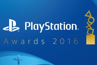 「PlayStation Awards 2016」結果発表！『ペルソナ5』『ラスアス』『サマーレッスン』『Downwell』など名作がズラリ 画像