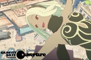 『GRAVITY DAZE 2』スペシャルアニメ予告編公開！制作はスタジオカラー、12月25日の深夜番組で初公開 画像