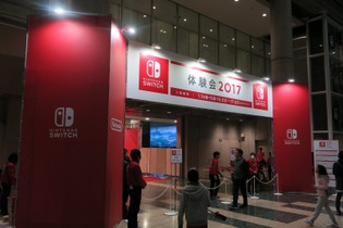「Nintendo Switch体験会2017」の模様をお届け、気になる待ち時間は?【フォトレポート】 画像