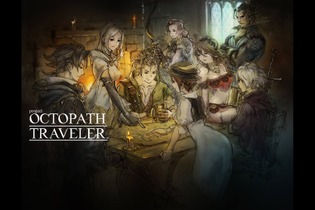 スイッチ向け新作RPG『Project OCTOPATH TRAVELER』開発情報を綴るFacebookページが公開 画像