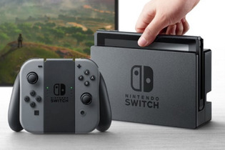 【昨日のまとめ】ニンテンドースイッチの予約開始時刻などをチェック、オンラインリージョン仕様が一部判明、PS Vita『死印』不気味なパッケージデザインが話題…など(1/21) 画像