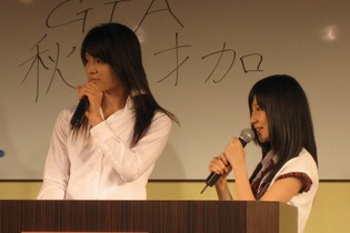 アーテイン、AKB48をゲストに『驚異のつがわ式 漢字記憶術』の発表会を開催 画像