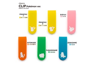 万能＆ポケモンがかわいいクリップ「cheero CLIP Pokemon version」本日発売、スマホスタンドなど用途は多数 画像