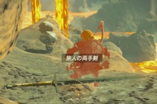 「ニャニャニャ! ネコマリオタイム」『ゼルダの伝説 BotW』の錆びた武器を研ぐ意外な方法とは!? 多彩なゲームをユニークに紹介 画像