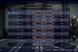 【昨日のまとめ】『FF15』進行不可な不具合発生―回避方法も公開、「シオカラーズ」ホタルの胸に疑問が過ぎる第2話、フェティシズム溢れる『ブルーリフレクション』第1弾DLC配信…など(5/2) 画像