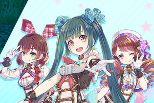 『CARAVAN STORIES』公開オーディションも実施する公式生放送は7月23日の16:30から！ 画像