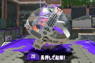 【特集】“『スプラトゥーン2』あるある”第二弾！サーモンランやスペシャルウェポンのあるある10選 画像