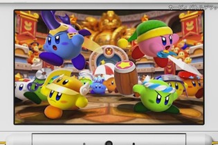 3DS『カービィ バトルデラックス!』10種類のバトルに13種類のコピー能力で挑め！ ソフト1本で最大4人までプレイ可能 画像