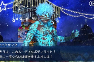 【昨日のまとめ】『FGO』アンリマユ召喚を目指して2万回以上ガチャ、2017年素晴らしかったTVアニメ「男性票編」「君の名は。」新海誠監督の歩みを振り返り―CMからゲーム映像まで…など(1/3) 画像