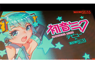 『デスティニーチャイルド』、「初音ミク」とのコラボ決定！制作秘話も語られたファンミーティングレポ 画像