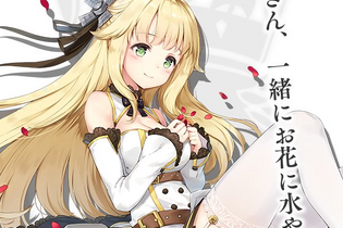 『アズールレーン』軽巡洋艦・オーロラが次回アプデで常設実装！―次回海域イベントの開催情報も 画像