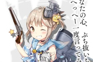 『アズールレーン』新駆逐艦「マスケティーア」と「マッチレス」が公開―まるでアイドル！ 画像