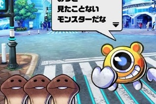 『パシャ★モン』×『なめこ栽培キット』コラボ開始！「なめこ」グッズが当たるキャンペーンも 画像