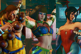 『ストリートファイターV』向け『ヴァンパイア』シリーズコスチュームが4月に登場！ 画像