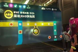 『スプラトゥーン2 オクト・エキスパンション』地下世界探索の必需品「NAMACOカード」とは？ 画像