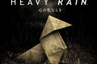 「PS Plus」4月のフリープレイは『HEAVY RAIN』など―国内版『Dead by Daylight』も遂に発売決定 画像