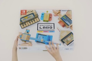 『Nintendo Labo』ダンボールだけ買えるの？ じょうぶなの？ 気になるQ&Aを公開 画像