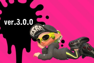 『スプラトゥーン2』Ver.3.0.0が4月25日より配信開始―「ウデマエX」がついに解放！ 画像