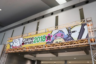 アナログゲームの祭典は完売続出大盛況！ゲームマーケット2018春レポート 画像