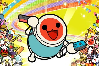 『太鼓の達人 Nintendo Switchば～じょん！』第1弾CM映像が公開―バチがJoy-Conに大変身！ 画像