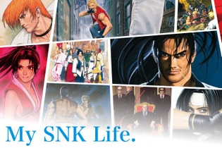 SNKブランド40周年記念キャンペーン「My SNK Life.」が開催―優秀賞には「NEOGEO mini」をプレゼント！ 画像