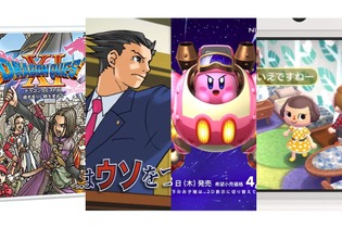 【昨日のまとめ】「3DS ウルトラサマーセール」前半のおすすめ20選、『FGO』シグルドとワルキューレが新参戦、『バンドリ！』「Reach Out To The Truth」を先行公開…など(7/18) 画像