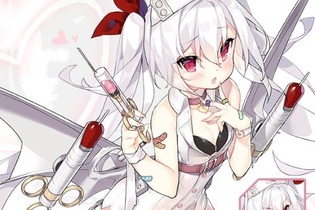 『アズールレーン』ヴァンパイアのナース服衣装が公開！次回イベント「白衣の天使or悪魔！？」の報酬で登場予定 画像