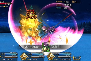 『FGO』第2部 第2章で一番好きな新サーヴァントは？─皇帝陛下から待望のQサポート・スカサハ＝スカディまで【アンケート】 画像