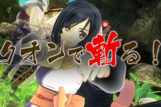 『うたわれるもの斬』いよいよ来週発売！ リリースに向けたTVCM2種を公開 画像