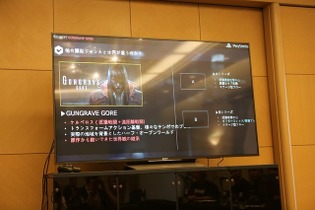 PS4新作『GUNGRAVE GORE』はハーフ・オープンワールドに―IGGYMOBセッションレポート【TGS2018】 画像