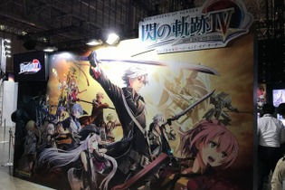 『ラブプラスEVERY』『閃の軌跡IV』『ハイパースポーツ R』などが盛り上がるコナミブースレポート！【TGS2018】 画像