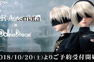 『ニーア オートマタ』2B＆9Sのドールが10月20日から予約開始―「ドルフィードリーム」シリーズから！ 画像