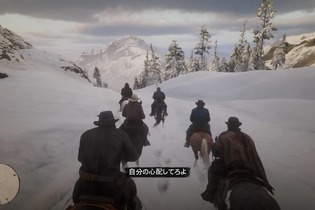 『レッド・デッド・リデンプション2』を2時間遊んだと思っていたら4時間経っていた―序盤レポをお届け 画像