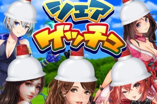 公式LINE@でシェアしてゲッチュ！ ゲームサービス「G123.jp」でアイテムが貰えるお得なキャンペーンを実施 画像