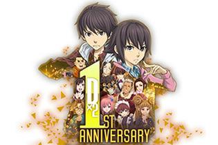 『Ｄｘ２ 真・女神転生 リベレーション』1周年目前！最大3,000個の「ジェム」配布など、各種記念キャンペーンを開催 画像