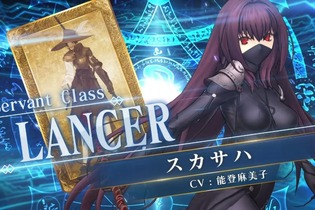 『FGO アーケード』★5ランサー「スカサハ」実装決定！「カルナ」や「酒呑童子」の開発中3DCGも公開 画像