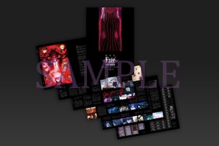 「Fate[HF]II」第6週目特典は“黒パンフレット”！原作・奈須きのこ寄稿＆キャストコメンタリーなど 画像
