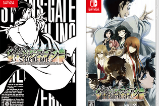 『STEINS;GATE ダイバージェンシズ アソート』「開演間際のブレイクタイム」の試読みを公開！「オトナの科学ラジオ」は本日14日21時から 画像