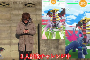 ゴーストタイプの革命児！今後間違いなく活躍するギラティナは取っとけ【ポケモンGO 秋田局】 画像