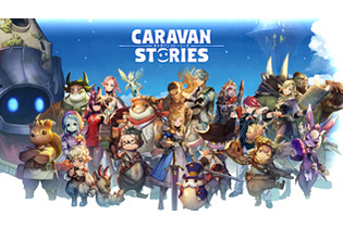 Caravan Storiesニュースまとめ インサイド