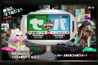 『スプラトゥーン2』「NPB eスポーツシリーズ」の開催迫る！イベント観戦がもっと楽しくなる、ブキごとの注目チームまとめ 画像