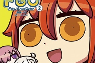 『FGO』「マンガで分かる！FGO」2巻発売記念キャンペーン開催―リヨ氏執筆(奈須きのこ氏未監修)のストーリーが楽しめる！ 画像