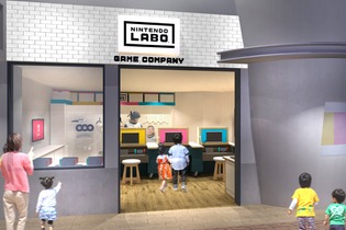 『Nintendo Labo』を活用した“ゲーム会社パビリオン”が「キッザニア」に7月オープン！クリエイターとして新Toy-Con開発を目指す 画像